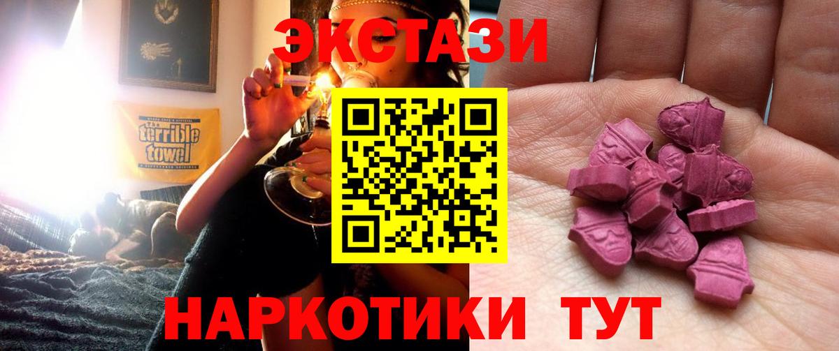 Кумертау  Экстази louis Vuitton  ЭКСТАЗИ круглые  Вход с VPN 