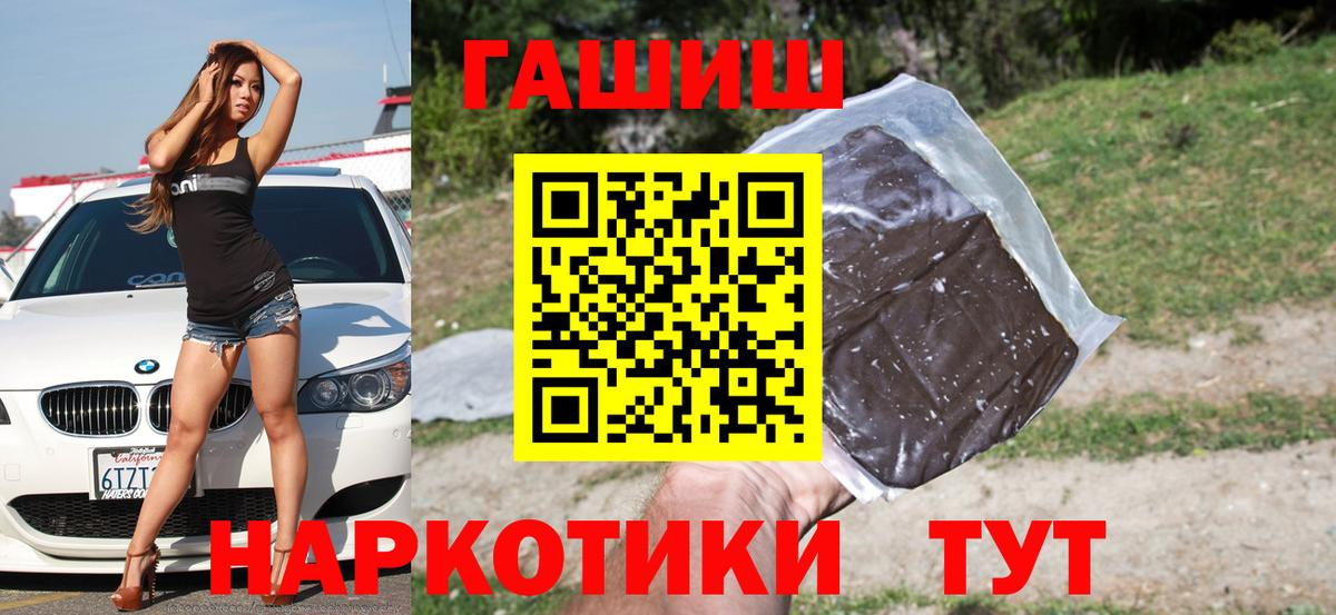 ГАШ 40% ТГК Кумертау