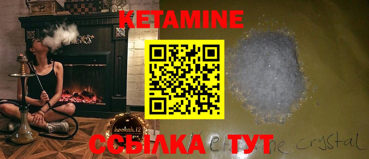 Меф МЯУ МЯУ кристаллы  Лсд 25  Вход с VPN  Кетамин  APVP СК кристаллы  МАРИХУАНА  ГАШИШ  Кумертау  КОКАИН 