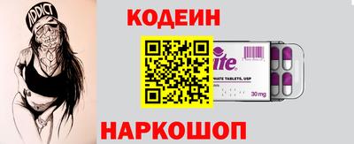 марки nbome Дубна
