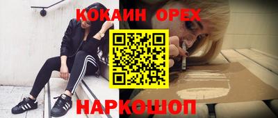 ГАЛЛЮЦИНОГЕННЫЕ ГРИБЫ Донецк