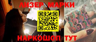 марки nbome Дубна