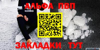 марки nbome Дубна