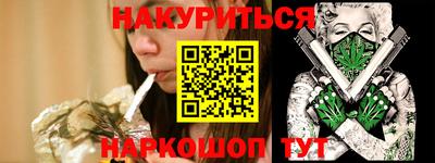 ГАЛЛЮЦИНОГЕННЫЕ ГРИБЫ Донецк