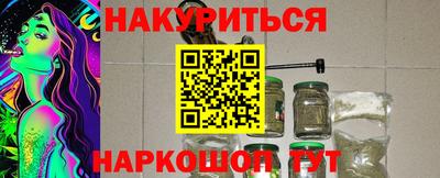 марки nbome Дубна