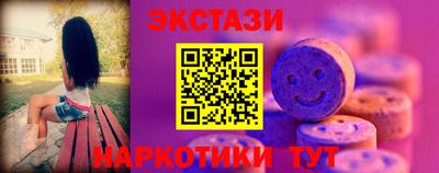 ГАЛЛЮЦИНОГЕННЫЕ ГРИБЫ Донецк
