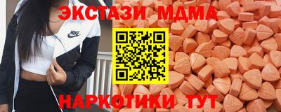 ГАЛЛЮЦИНОГЕННЫЕ ГРИБЫ Донецк