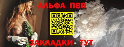 марки nbome Дубна
