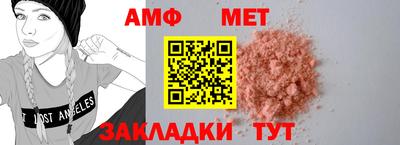 ГАЛЛЮЦИНОГЕННЫЕ ГРИБЫ Донецк