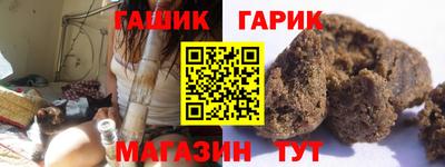 ГАЛЛЮЦИНОГЕННЫЕ ГРИБЫ Донецк