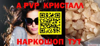 ГАЛЛЮЦИНОГЕННЫЕ ГРИБЫ Донецк