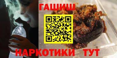 ГАЛЛЮЦИНОГЕННЫЕ ГРИБЫ Донецк
