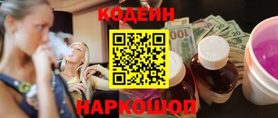 ГАЛЛЮЦИНОГЕННЫЕ ГРИБЫ Донецк