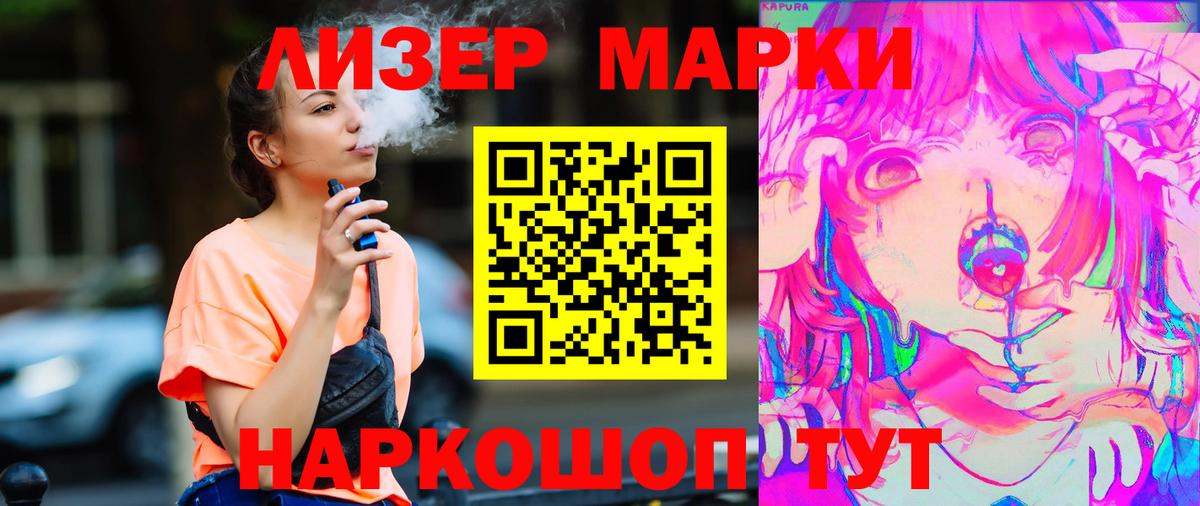 Метадон Кумертау