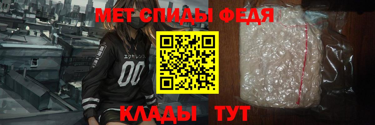 Кумертау  Первитин пудра  Вход с VPN 