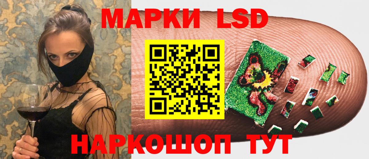 Марки N-bome 1,8мг  Марки NBOMe  Марки N-bome 1,8мг  Кумертау  что такое наркотик  Вход с VPN 