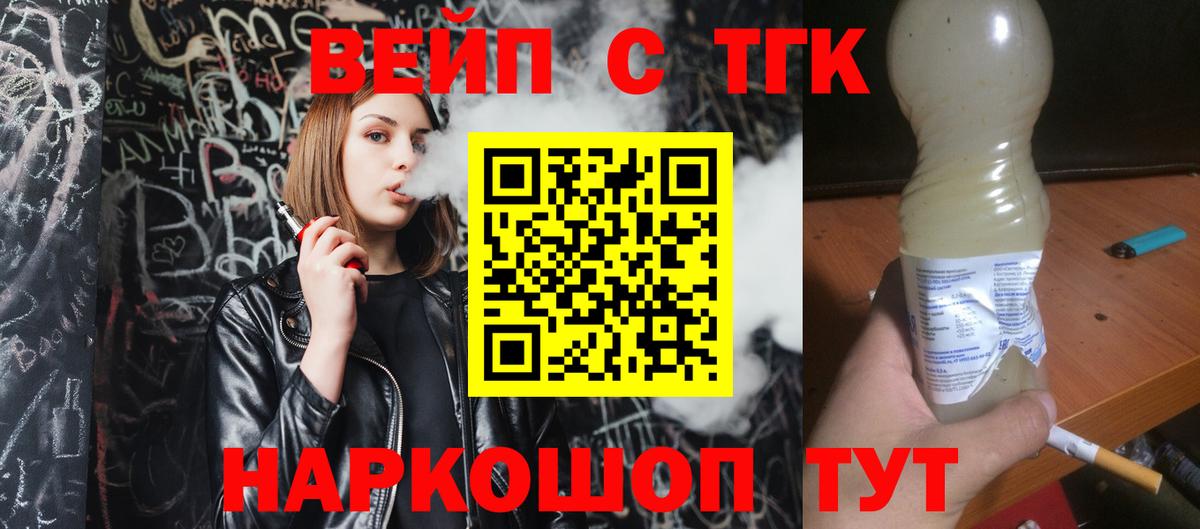 ТГК Wax  Вход с VPN  Кумертау 
