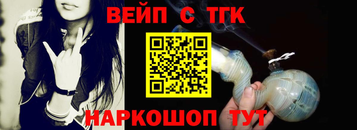ТГК концентрат Кумертау
