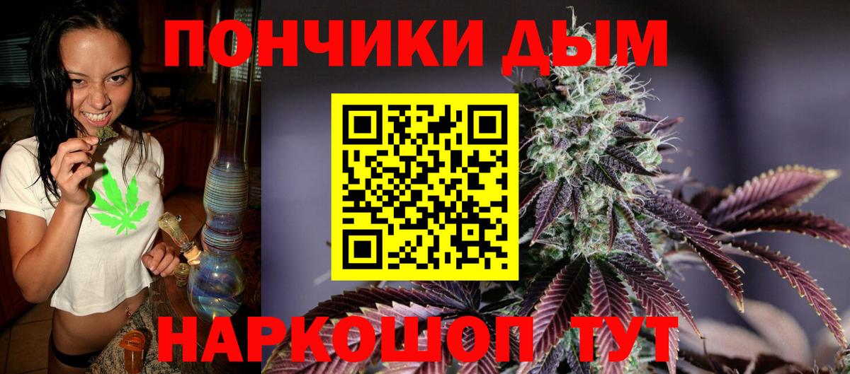 Кумертау  Шишки марихуана OG Kush  Марихуана OG Kush  МАРИХУАНА AK-47  Марихуана VHQ  Вход с VPN 